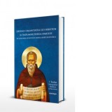 Divino-umanitatea lui Hristos si indumnezeirea omului in gandirea Sfantului Maxim Marturisitorul - Inaltpreasfintitul Teofan, Mitropolitul Moldovei si