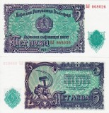 BULGARIA 5 leva 1951 UNC!!!