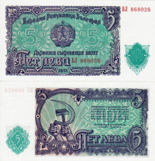 BULGARIA 5 leva 1951 UNC!!! foto