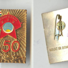 Insigna prietenia Romania - Mongolia 1970 - tarile socialiste