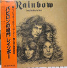 Vinil "Japan Press" Rainbow = レインボー – Long Live Rock 'N' Roll = バビロンの城門 (VG++)