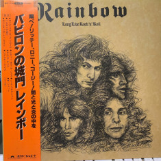 Vinil "Japan Press" Rainbow = レインボー – Long Live Rock 'N' Roll = バビロンの城門 (VG++)