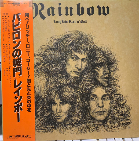 Vinil &quot;Japan Press&quot; Rainbow = レインボー &ndash; Long Live Rock &#039;N&#039; Roll = バビロンの城門 (VG++)