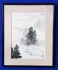 Vtg tablou TUS pe MATASE JAPONIA semnat cca 1960 Arta Asia, Natura, Cerneala, Altul