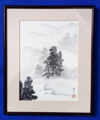 vtg tablou TUS pe MATASE JAPONIA semnat cca 1960 Arta Asia foto