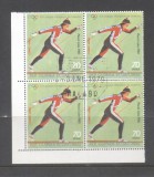 Eq. Guinea 1978 Sport Olympics Lake Placid 1 values x 4 Mi.1312 used TA.006, Stampilat