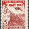 Iugoslavia 1951 - Motocicleta, Aniversare răsturnarea guvernului Cvetkovic, neuzat
