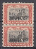 ROMANIA 1906 LP 62 REGELE CAROL I 40 DE ANI DE DOMNIE VALOAREA 1 LEU PERECHE EROARE CENTRU DEPLASAT DREAPTA STARE MNH
