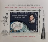 BC993, Romania 1981, colita spatiu, Nestampilat