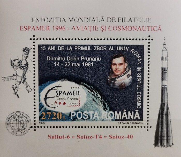 BC993, Romania 1981, colita spatiu