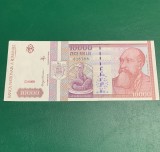 Bancnota 10000 lei 1994