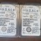 HDD Laptop PS3/Playstation 3 de 250Gb Hard Disk de pe o consola Playstation 3