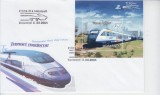 C12 - FDC Romania - Trenuri moderne - colita - LP1632 - 2004, Romania de la 1950, Transporturi