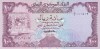 Bancnota Yemen 100 Riali (1979) - P21 UNC ( RARA - nr. mic de serie 000409 )
