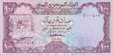 Bancnota Yemen 100 Riali (1979) - P21 UNC ( RARA - nr. mic de serie 000409 )