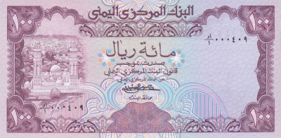 Bancnota Yemen 100 Riali (1979) - P21 UNC ( RARA - nr. mic de serie 000409 ) foto