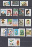 IRAN 1995 LOT SERII MNH, Nestampilat