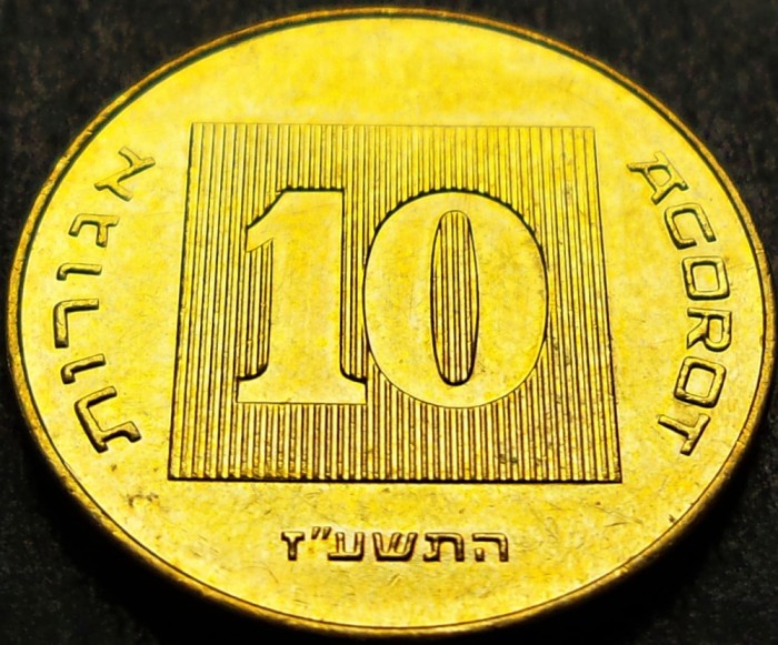Moneda EXOTICA 10 AGOROT - ISRAEL, anul 2014 *cod 1002 = A.UNC