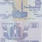 Egipt 25 Piastres 1999 UNC