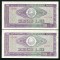 q545 PERECHE CONSECUTIVA 10 LEI 1966 NECIRCULATA UNC