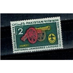 Pakistan 1960 - Jamboree, tun, neuzat