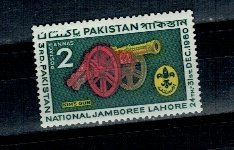 Pakistan 1960 - Jamboree, tun, neuzat foto