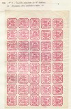 1864 , Lp 12 , Principatele Unite 6 Parale carmin, coala intreaga, MNG , semnata