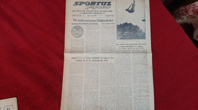 Ziar Sportul Popular 11 07 1955 foto