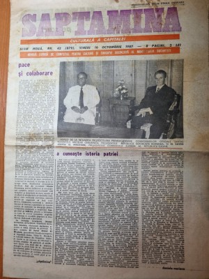 saptamana 16 octombrie 1987-articol cassius clay,filmul romanesc &amp;quot;morometii&amp;quot; foto