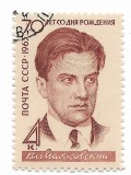 URSS - A 70-a aniversare a nasterii lui V.V. Maiakovski, 1963 - obliterata