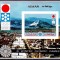 AJMAN, SAPPORO - COLIȚĂ IMPERF. + SERIE COMPLETĂ MNH (2 FOTO)