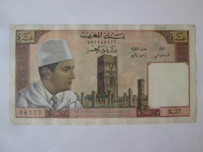 Rară! Maroc 10 Dirhams 1968,vedeti imaginile foto