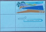 ISRAEL -1960- val mare de 3lire din seria peisaje-P.A =35e. timbru ce filigram&#039;&#039;-MNH LUX-ff rar!!! -NESTAMPIL.-VEZI SCAN