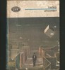 PROCESUL - FRANZ KAFKA - BPT