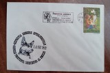 D11 - 1982 - tematica natura - cainele prietenul omului - Romania