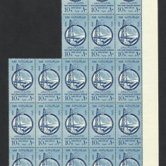 EGIPT SERIE x4--1959 MNH bloc x21buc.