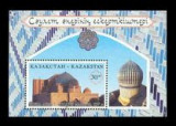 Kazahstan 1996 - Arhitectura bloc neuzat,perfecta stare(z), Nestampilat