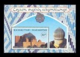 Kazahstan 1996 - Arhitectura bloc neuzat,perfecta stare(z)