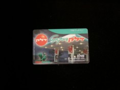 B12 51 - Card bancar foarte vechi - piesa de colectie