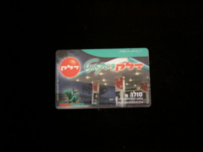 M1 R1 - Card bancar vechi 51 - piesa de colectie foto