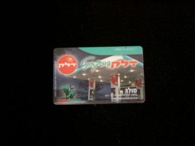 B12 51 - Card bancar foarte vechi - piesa de colectie foto