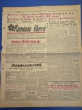 ziarul romania libera 10 februarie 1950