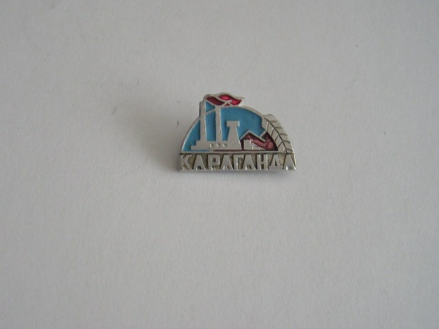 QW9 L 78 - insigna - tematica orase - Karagand - Fosta URSS