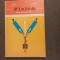 Iosif Barna - Fizica. Manual pentru clasa a VII-a (1975)