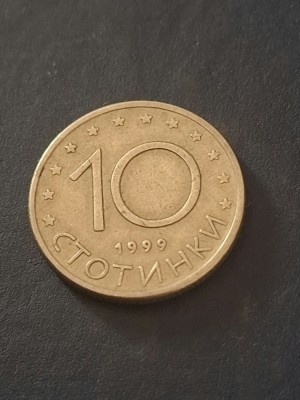 10 stotinki 1999 foto