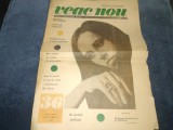 REVISTA VEAC NOU 3 SEPTEMBRIE 1971