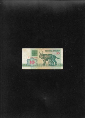 Belarus 10 ruble 1992 seria4268895 foto