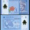!!! MALAEZIA - 1 RINGGIT (2011) - P 51 A - UNC / SEMNATURA DIN SCAN