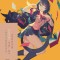 Nekomonogatari (Black)