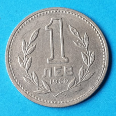 Moneda Bulgaria 1 Leva 1960 - piesa in stare foarte buna